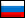 Russian (CIS)