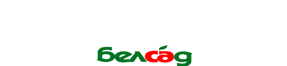 Официальный сайт РУП "Институт плодоводства"